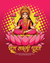 Happy Lakshmi Puja Celebration with Traditional Decorations and Goddess Lakshmi Worship Elements