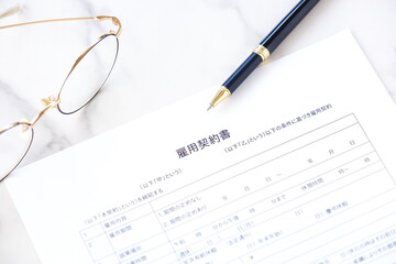 雇用契約書 -...