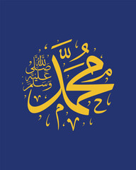 Muhammad Calligraphy Islamic Art
