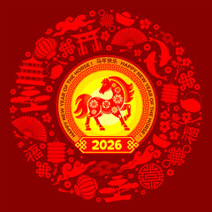 Chinese New Year 2026 square greeting card with horse, zodiac symbol, auspicious traditional, holidays objects. Circle composition. Translate : Happy New Year of Horse, Good Luck. Vector illustration