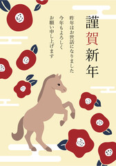 馬とお正月の花をあしらった華やかな年賀状デザイン（干支 午 椿 梅 和風 ベクター）

