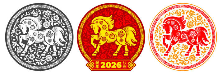 Set of circle designs or labels for Chinese New Year 2026, year of the Horse. Silhouette of Horse, geometric and floral ornament. Paper cut. Translation Happy New Year. Vector illustration