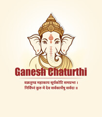 Minimalist Vector Portrait of Lord Ganesha with Vakratunda Mantra and Ganesh Chaturthi Text on Soft Beige Background