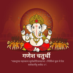 Festive Lord Ganesha with Devotees and Sacred Vakratunda Mantra on Orange Background for Ganesh Chaturthi