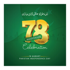 14 August Pakistan independence day. 78 Aniversary celebration day of Pakistan. Translated: Jashan Azadi Mubarak vector illustration design
