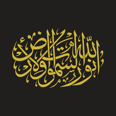 Hand drwan verse of quran golden color on black background in arabic calligraphy style