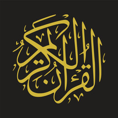 Hand drwan al quran al karim  in golden color on black background in arabic calligraphy style