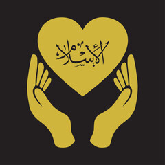 al islam written on heart hands holding in golden color on black background