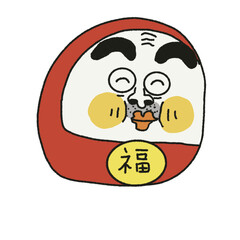 笑顔のだるま