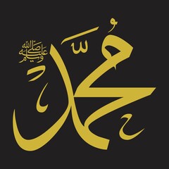 Golden Arabic Word Mohammed arabic calligraphy on black pattern. Prophet Muhammad Arabic font....