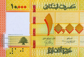 10000 Livres Lebanon with the image of the cedar of Lebanon. Money of Lebanon