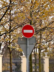 No Entry Road Sign Against Autumn Trees