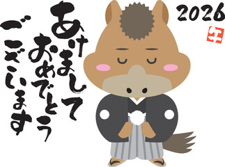 2026年の年賀状向け！羽織袴の馬が新年のあいさつをするイラスト
