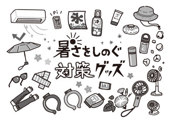 Naklejka premium かわいい暑さをしのぐ対策グッズ（グレー）