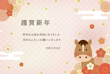 2026年 午年 年賀状イラスト｜かわいい馬と和風花柄のデザイン