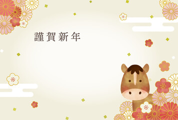水彩風　2026年 午年 年賀状イラスト｜かわいい馬と和風花柄のデザイン
