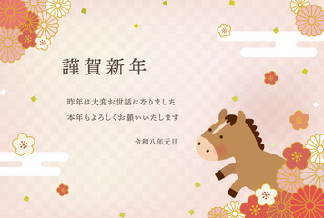 2026年 午年 年賀状イラスト｜かわいい馬と和風花柄のデザイン