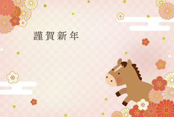 2026年 午年 年賀状イラスト｜かわいい馬と和風花柄のデザイン