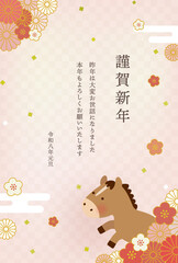 2026年 午年 年賀状イラスト｜かわいい馬と和風花柄のデザイン