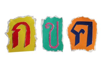 The First Three Thai Alphabet are Gor Gai, Khor Khai and Kor Kwai. Thai letters created from torn colorful magazine paper.