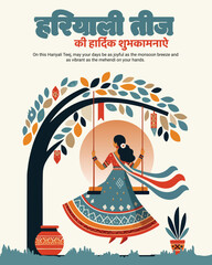 Celebrate Hariyali Teej with Joy | Green Festival Social Media Post for Mehndi & Swing Vibes