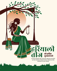 Celebrate Hariyali Teej with Joy | Green Festival Social Media Post for Mehndi & Swing Vibes
