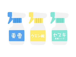 重曹　クエン酸　セスキ炭酸ソーダ　イラストセット