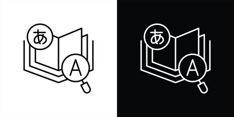 open book language translation icon. contain global learning, bilingual literacy, cross cultural understanding in digital education thin line style icon symbol sign. vector illustration