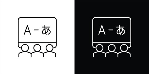 connected to language icon. contain group learning icon for real-time classes, webinar, global language session thin line style icon symbol sign for your app web. vector illustration