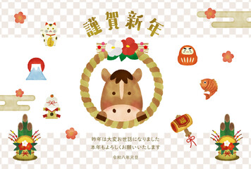 水彩風　2026年 午年 年賀状イラスト｜かわいい馬としめ縄・縁起物の正月デザイン