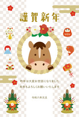 2026年 午年 年賀状イラスト｜かわいい馬としめ縄・縁起物の正月デザイン