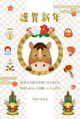 水彩風　2026年 午年 年賀状イラスト｜かわいい馬としめ縄・縁起物の正月デザイン