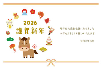 2026年 午年 年賀状テンプレート｜かわいい馬と縁起物の明るい干支イラスト