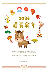 水彩風　2026年 午年 年賀状テンプレート｜かわいい馬と縁起物の明るい干支イラスト