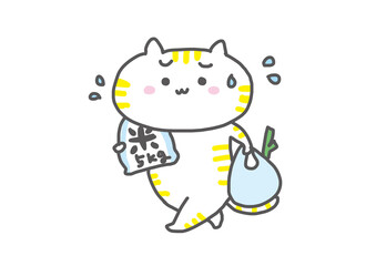 買い物が大変な猫