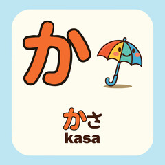 learning hiragana for kid, with colorful and cute drawing
