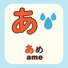 learning hiragana for kid, with colorful and cute drawing