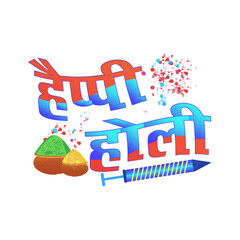 Happy holi text design png happy holi tshart design png 