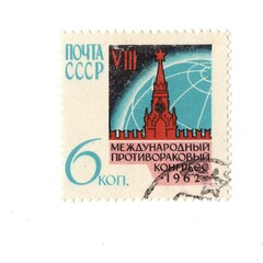 A vintage postage stamp from Russia isolated on a white background.