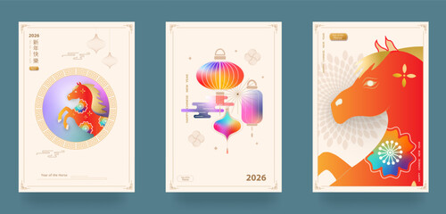 Chinese New Year of the Horse. Set of cards with geometric modern design with gradients, horse for calendar, cover, flyer. Translation from Chinese - Happy New Year Vector illustration. © Riva