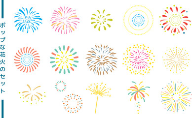 ポップな夏の花火のベクターイラストセット