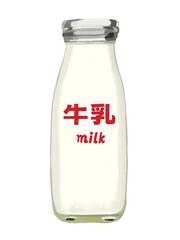 牛乳瓶（フタなし）牛乳、milk表記