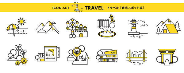 旅行アイコンセット　観光地編（ビーチ、山、温泉、裕厭離など）Tourist Spot Icons