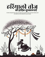 Hariyali Teej Vrat & Swing Festival Post | Green Theme Mehndi Creative for Women