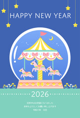 new year greeting in Japan 2026