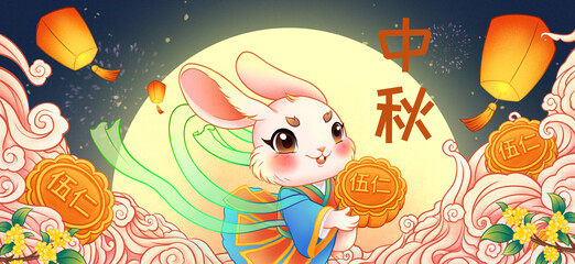 Mid-Autumn Festival Jade Rabbit Mooncake Illustration