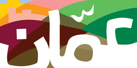 Flag of Amman city, Jordan