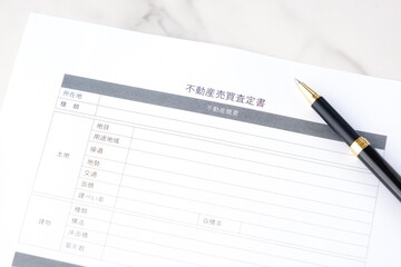 不動産売買査定書 -...