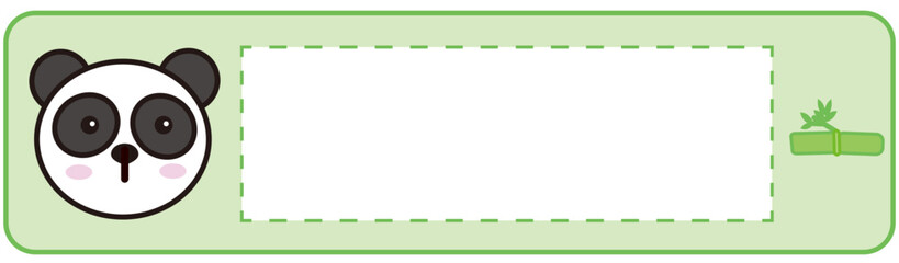 판다이름표