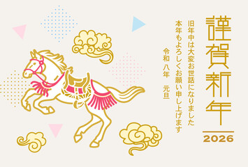 2026 年賀状テンプレート - 装束を着て跳ねる馬　瑞雲と幾何学模様　添え書き付き